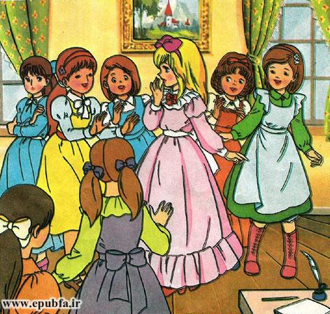 سارا لباسهای تازهاش را پوشید و به کلاس رفت